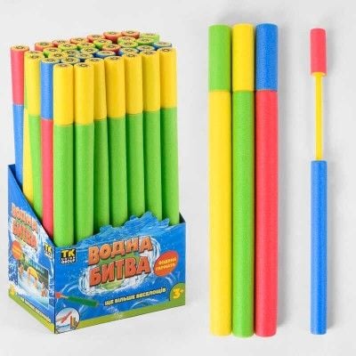 Водяний насос 45 см паралон 0768 Китай