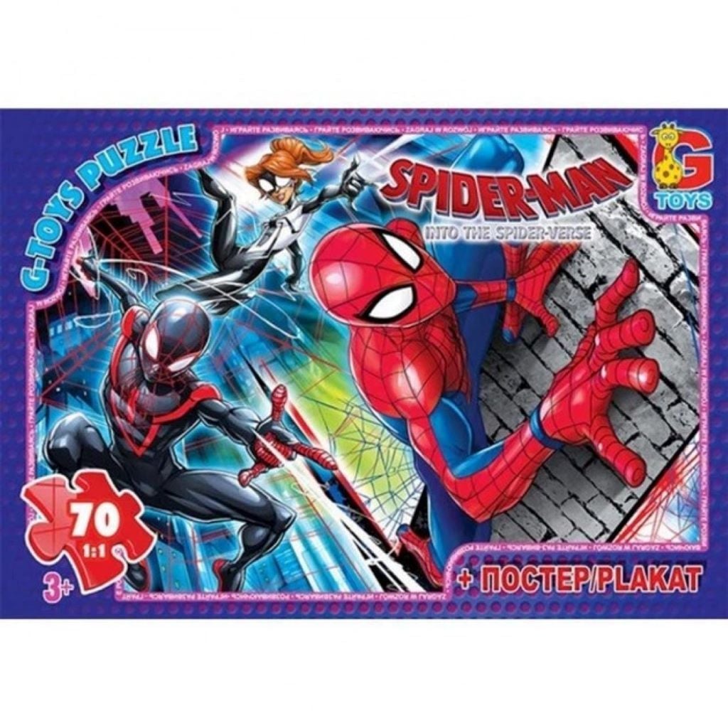 Пазли 70ел Людина павук 21*30 см + постер в коробці 19*13*3см SM884 G-Toys