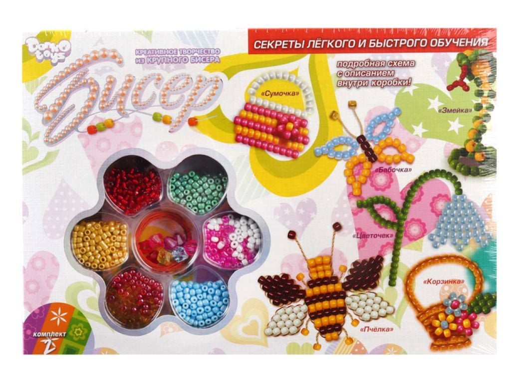 Бісер набір для творчості середній проволока схеми в коробці 28*19*4см Б6-2 Danko toys
