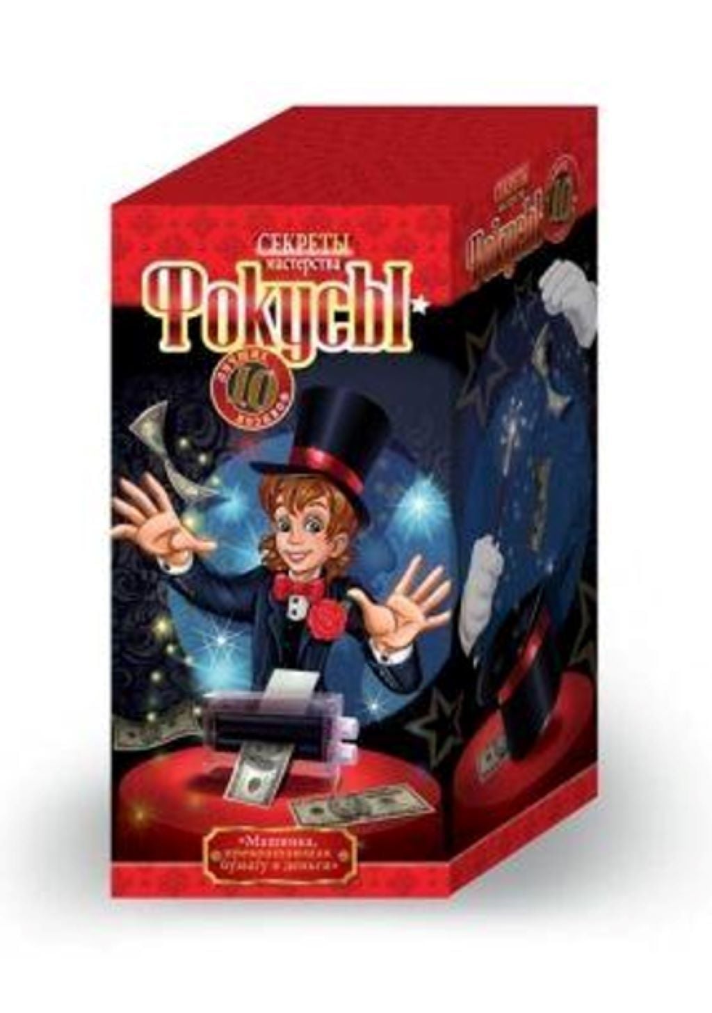 Настільна гра Фокуси Машинка перетворююча папір у гроші у коробці 19*9*9см F-10-04 Danko toys