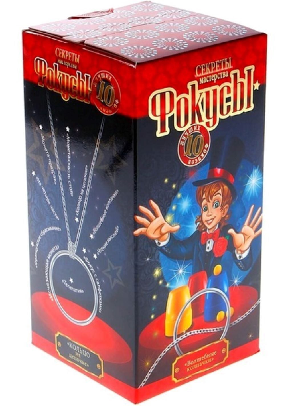 Настільна гра Фокуси Чарівні ковпачки у коробці 19*9*9см F-10-06 Danko toys