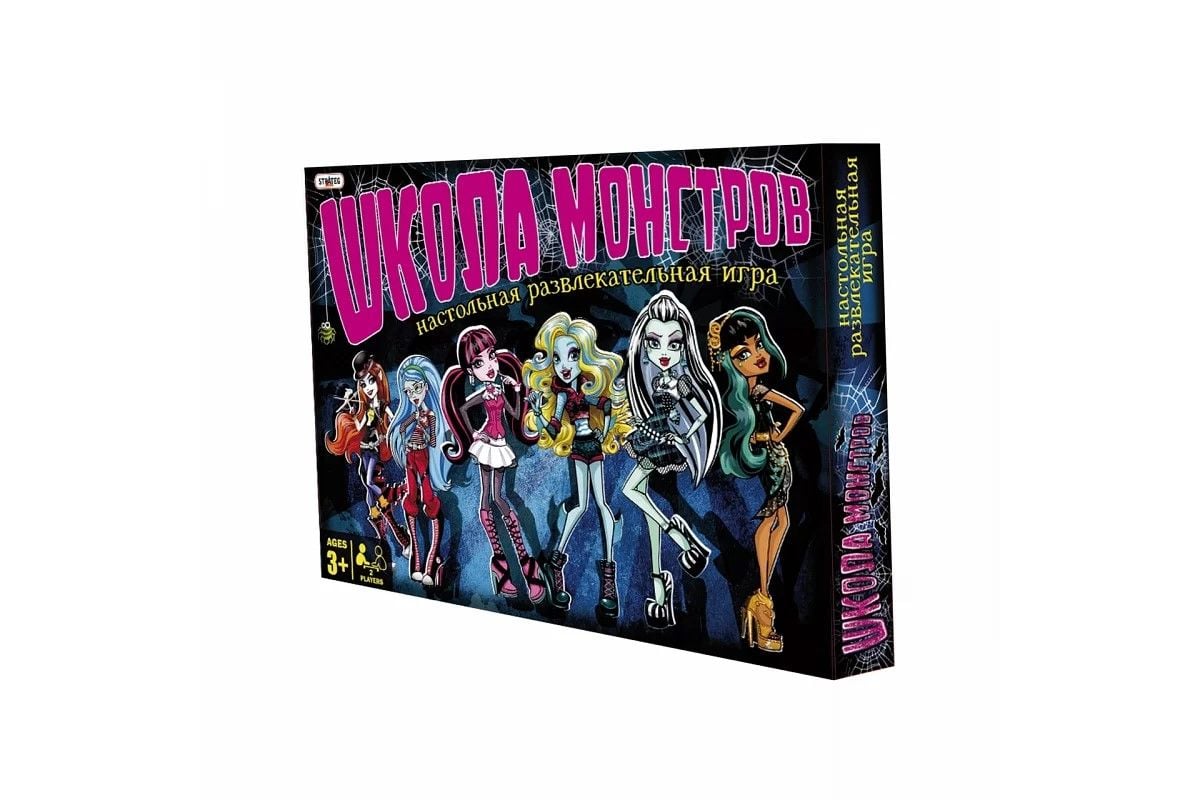 Наст гра Школа монстрів велика в кор.33*27*4см 089 Strateg