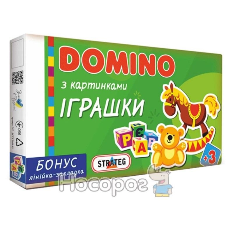 Доміно з картинками Іграшки коробка 35*20*3см 677 Strateg