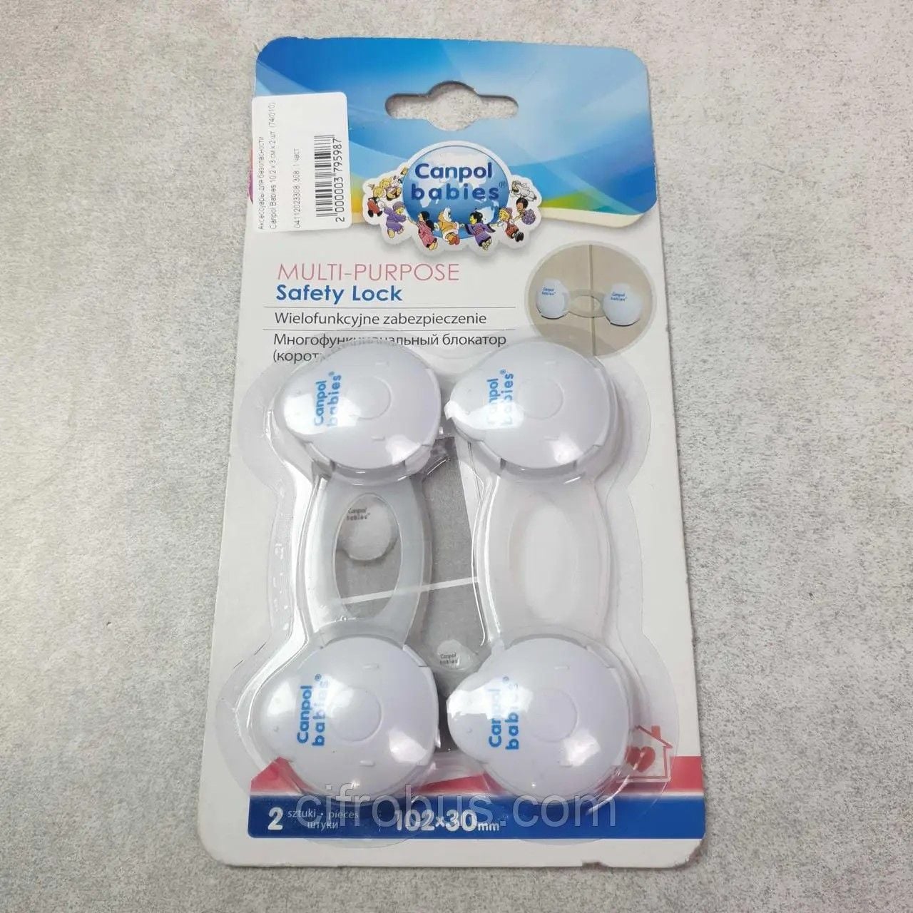 Багатофункціональний безпечний замок 2 шт короткі на планшеті 74/010 canpol