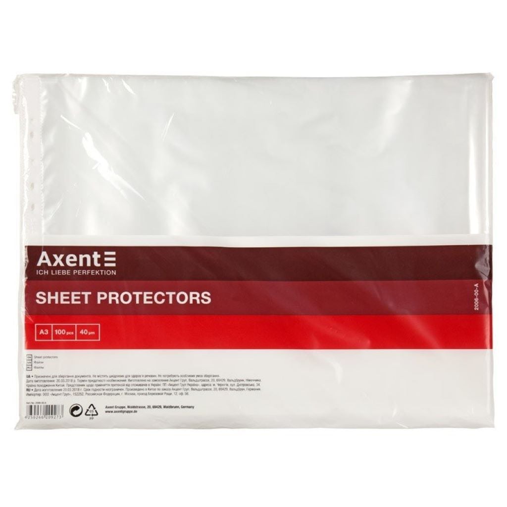 Файл А3 40mik 100шт глянцевий горизонтальний 2006-00-А Axent