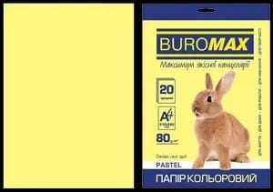 Папір кольоровий А4 80г 20 арк жовтий 2721220-08 Buromax