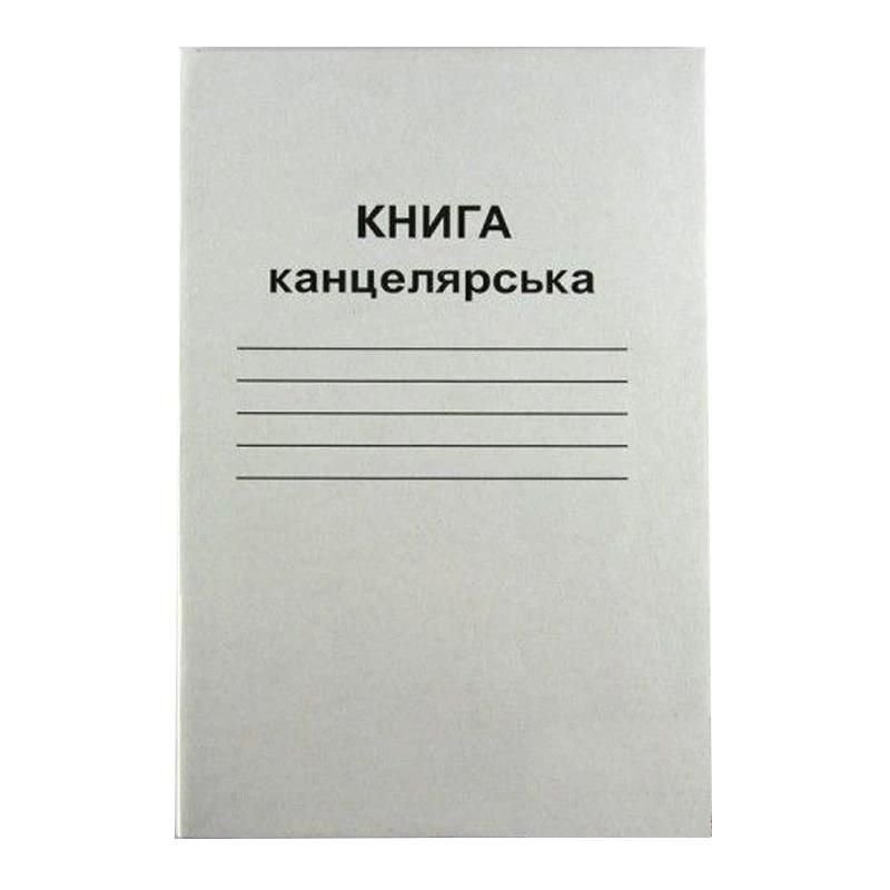 Зошит А4 Книга канцелярська 96арк лінія газетка КВ-2 Бріск