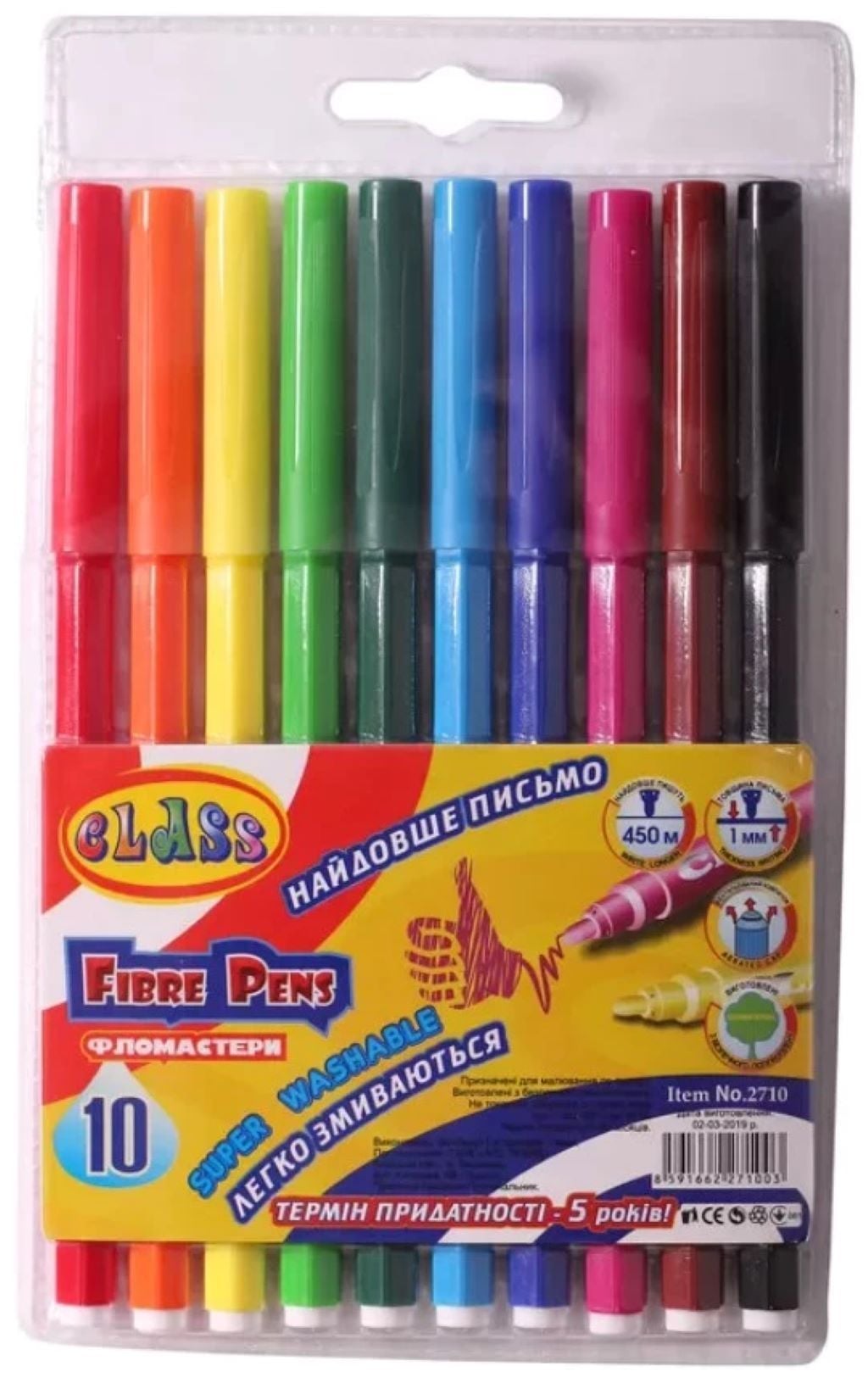 Фломастери 10 кольорів легко змиваються Fibre Pens в блістері 17*10см 2710C Class