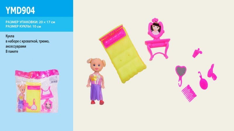 Лялька 10см з меблями в пакеті 20*12см YMD904 Китай