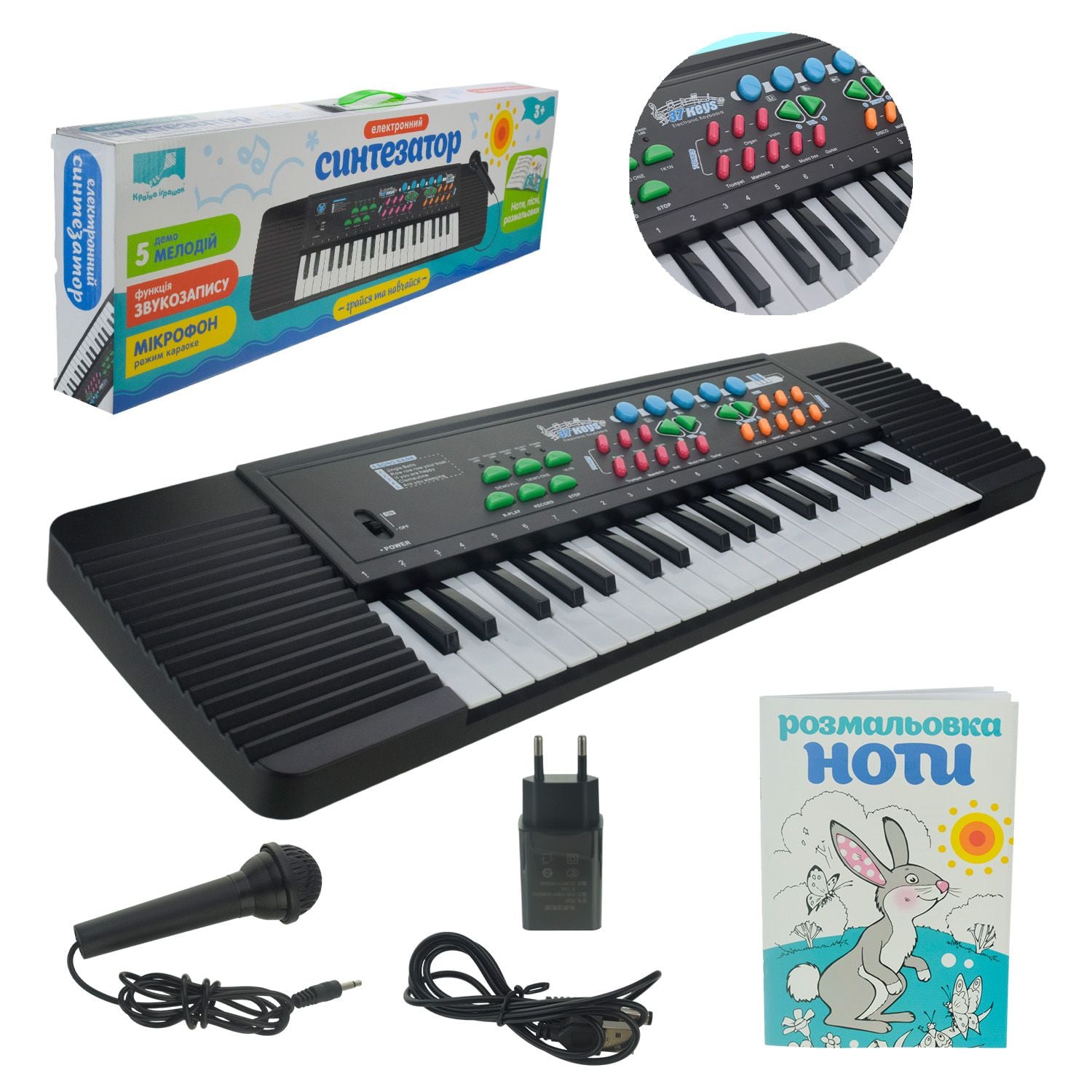 Іоніка-сінтезатор 37 клавіш батар від сіті мікрофон укр у коробці 65*6*19см PL-3737-U країна іграшок