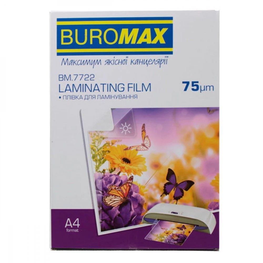 Плівка для ламінування А4 75мм 100шт BM7722 Buromax