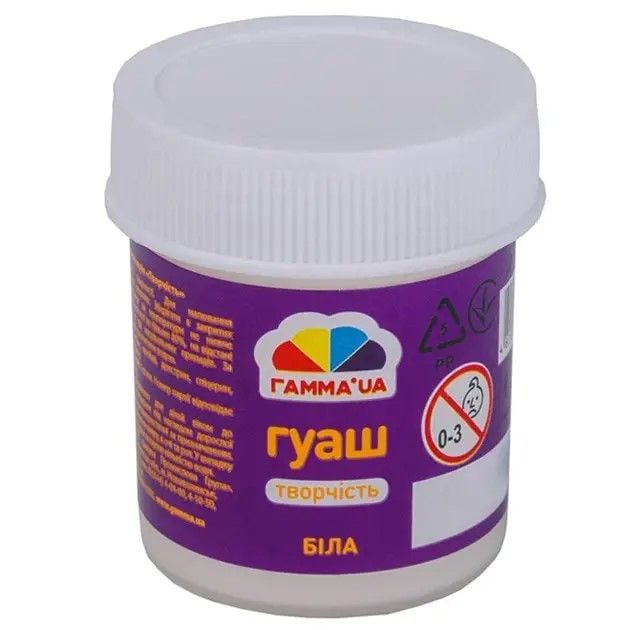Гуаш біла 40мм баночка 401211 Гамма