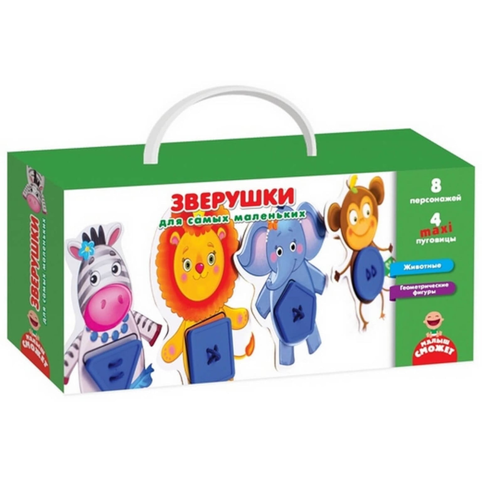Гра з гудзиками для найменших Звірята коробка 25*12*5см VT2905-11 Vladi Toys