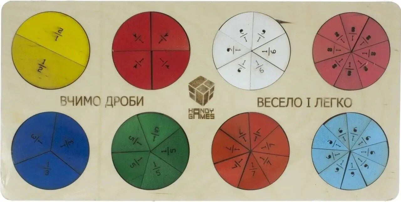 Математичний планшет Вчимо дроби дерево блістер HG-0042 україна