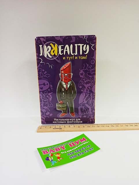 Гра настольна IRREALITY у коробці 19*12*5см 30861 Strateg