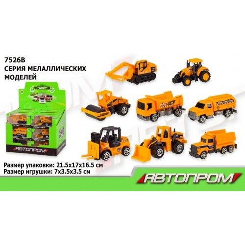 Машина метал буд техніка в коробці 7526B Автопром