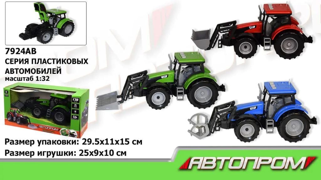 Трактор 1:32 світло звук інерція коробка 28,5*14*11,5см 7924AB Китай