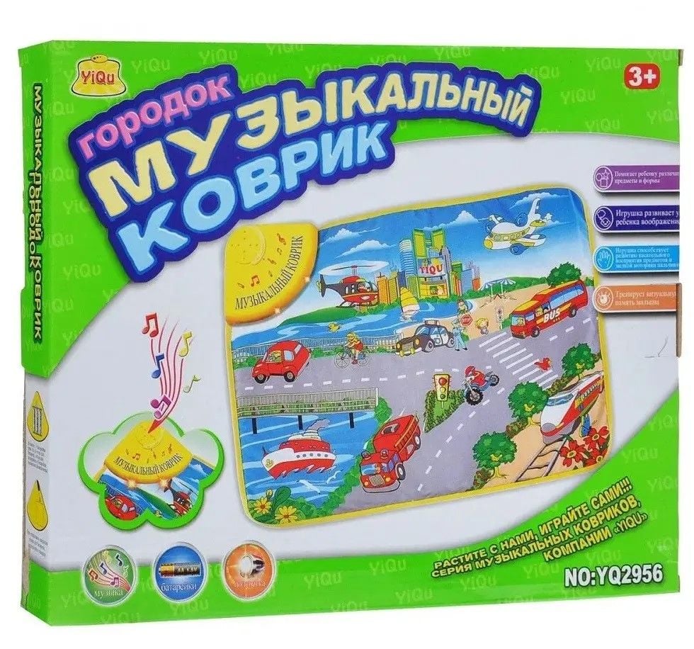 Килимок музичний Місто на батар анг мова у коробці 50*70см YQ2956 Китай