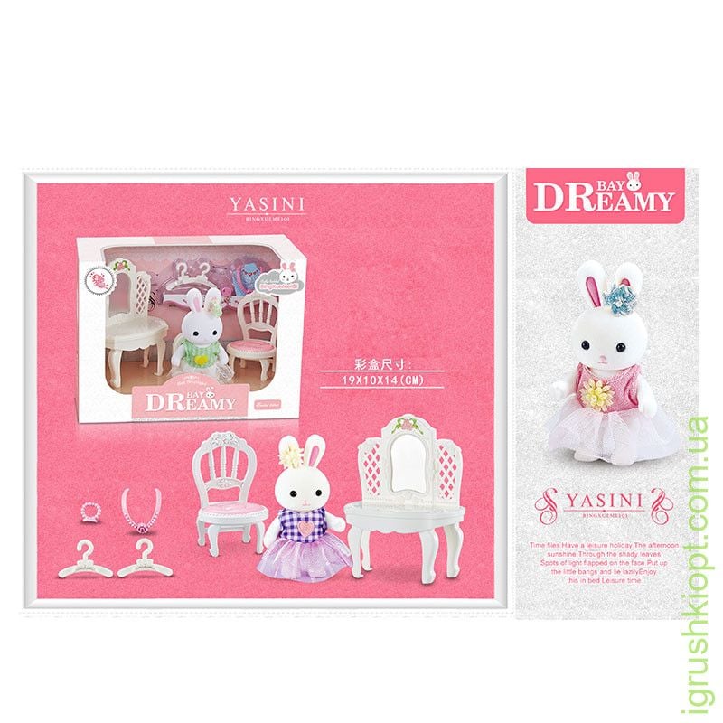 Меблі для кімнати DREAMY 1 фігурка флоксова коробка 6621-1 Китай