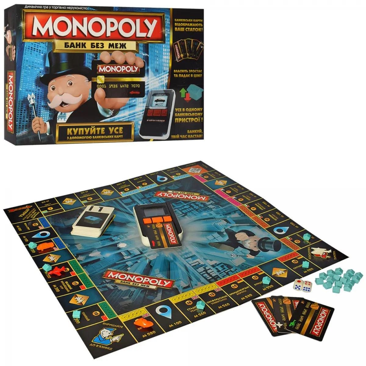 Настільна гра Монополія Банк без меж термінал звук свтло кредитні картки батарейки у коробці 41*27*5см TG002 Китай