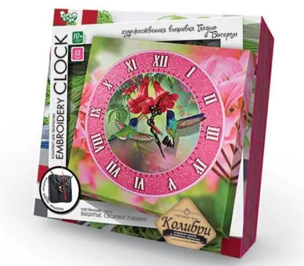 Набір для творчості годинник Embroidery CLOCK Колібрі вишивка гладдю та бісером коробка 33*33*3см EC-01-04 Danko toys