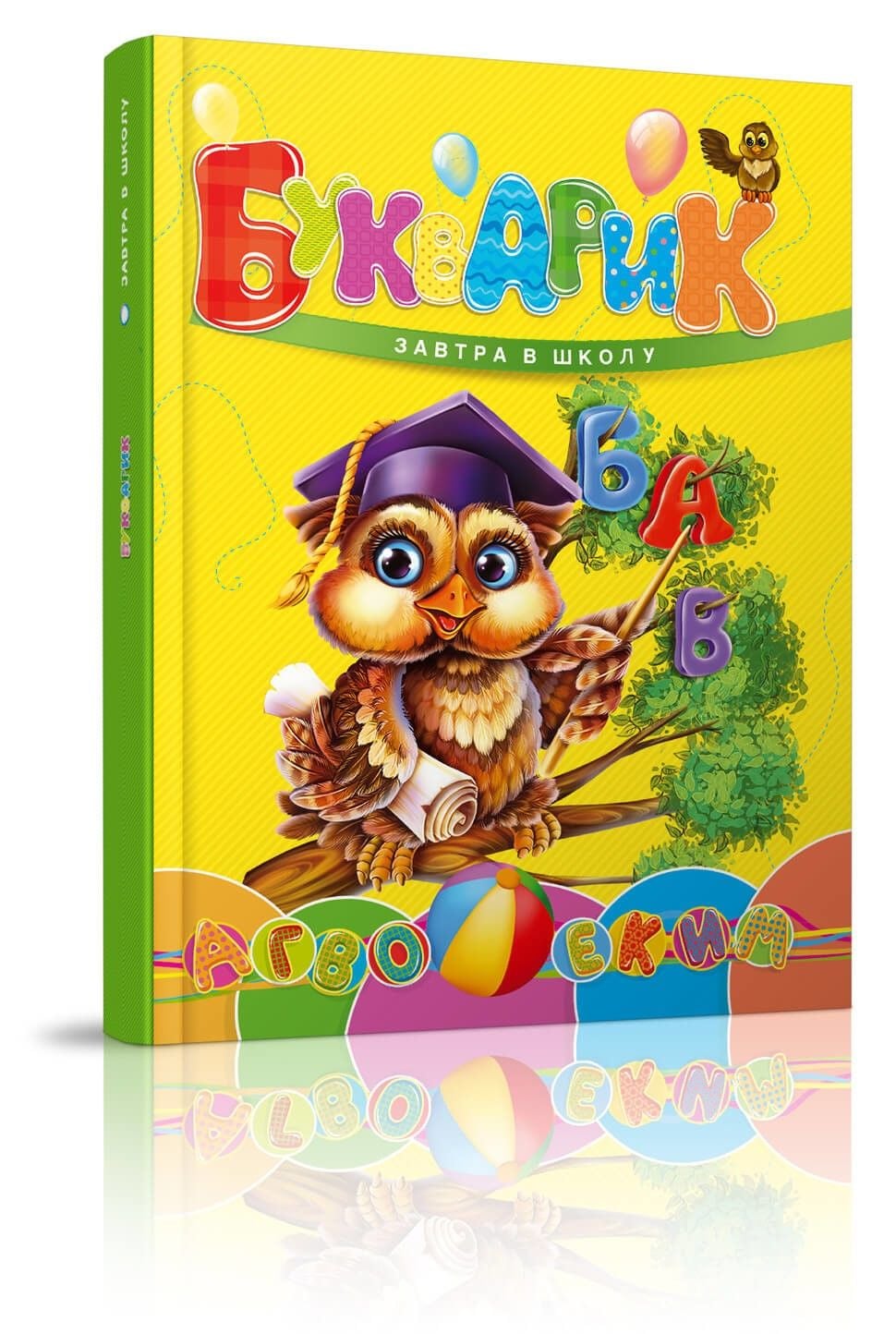 Книга Букварик укр серії Завтра в школу картон 20*16см 56147 талант