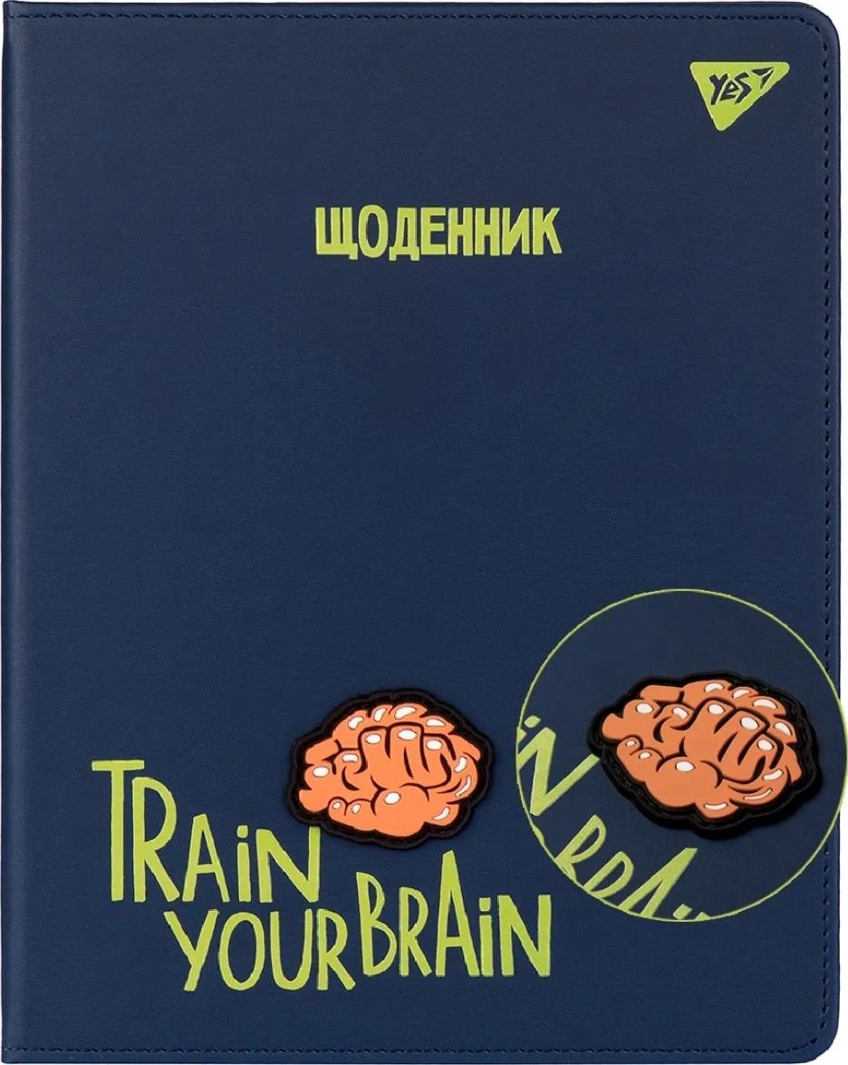 Щоденник шкільний жорсткий Train your Brain 40арк 911341 Yes