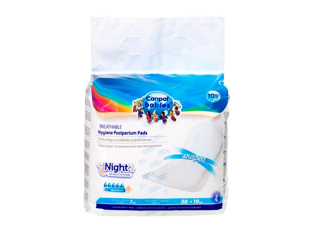 Прокладки післяпологові дихаючі на ніч 10шт в упаковці 78/001 canpol