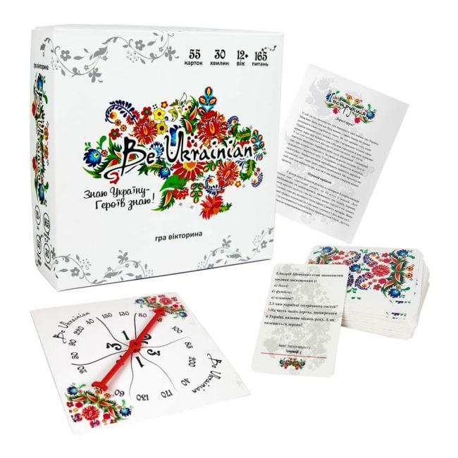 Гра вікторина Be Ukrainian коробка 19,5*19,5*6см 30815 Strateg