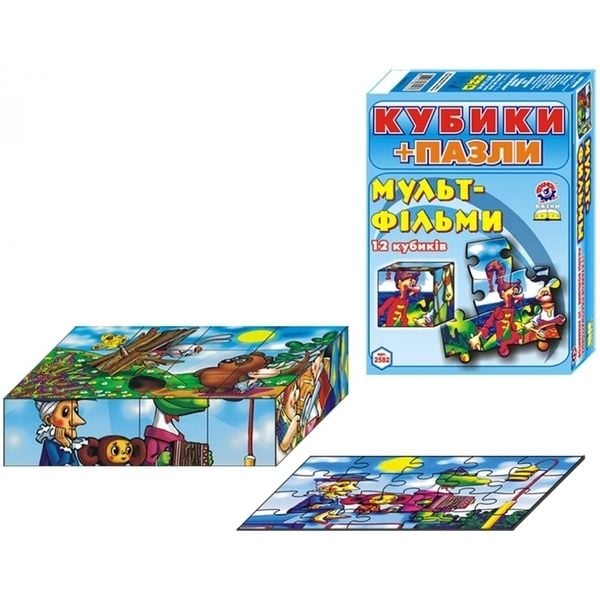 Кубики 12шт в коробці +пазли мультф. 2582 технок
