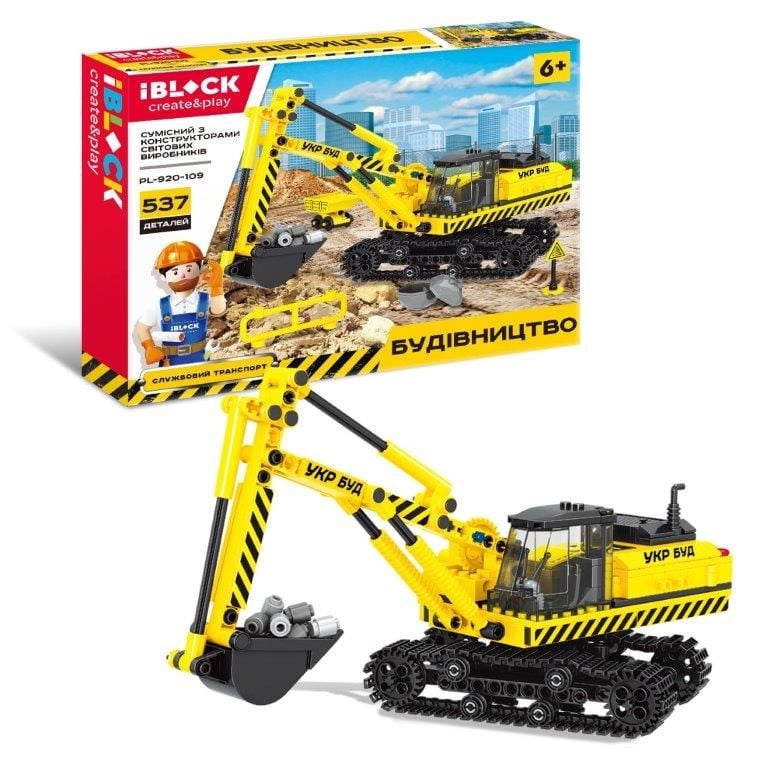 Конструктор 537д Будівництво фігури коробка 48*33*6,5см PL-920-109 IBLOCK