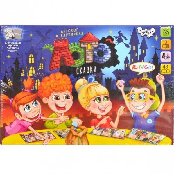 Настільна гра Лото в малюнках Казки 48шт в коробці 28*19см Skz-01 Danko toys