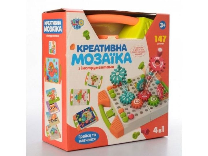 Креативна мозаїка з інструментами 147 дет чемодан 27,5*28*11м 5481 Китай