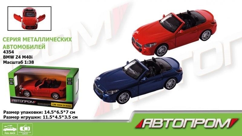 Машина метал 1:38 BMW Z4 M40i в коробці 4354 Автопром