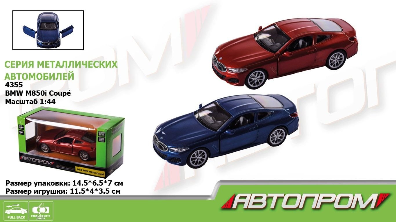 Машина мет BMW M850i Cjupe 1:44 відкрив.двері коробка 14,5*7*6,5см 4355 Автопром