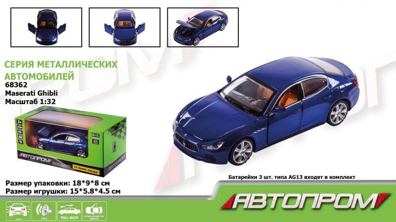Машина метал 1:32 Maserati муз світло відкрив двері коробка 18*9*9см 68362 Автопром