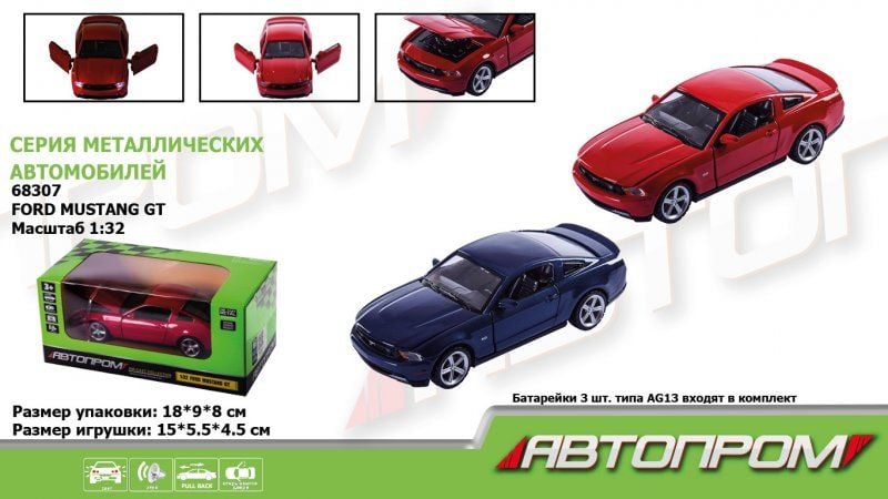 Машина металева 1:32 Ford Mustang GT звук світло відкр  двері коробка 18*9*9см 68307 Автопром