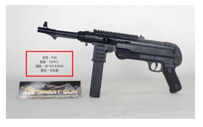 Автомат пулі з глушником у пакеті 42*17*6cм P40+ Китай