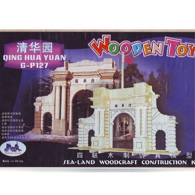 3D пазл фанера Замок  23*30см 996082 Китай