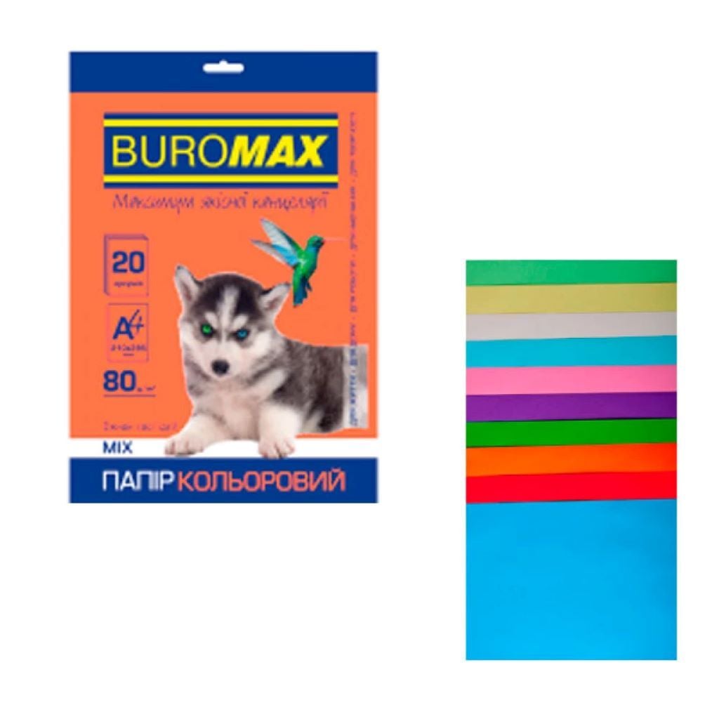 Папір кольровий А4 20арк 10 кольорів Pastel+Intensiv в пакеті BM2721620-99 Buromax
