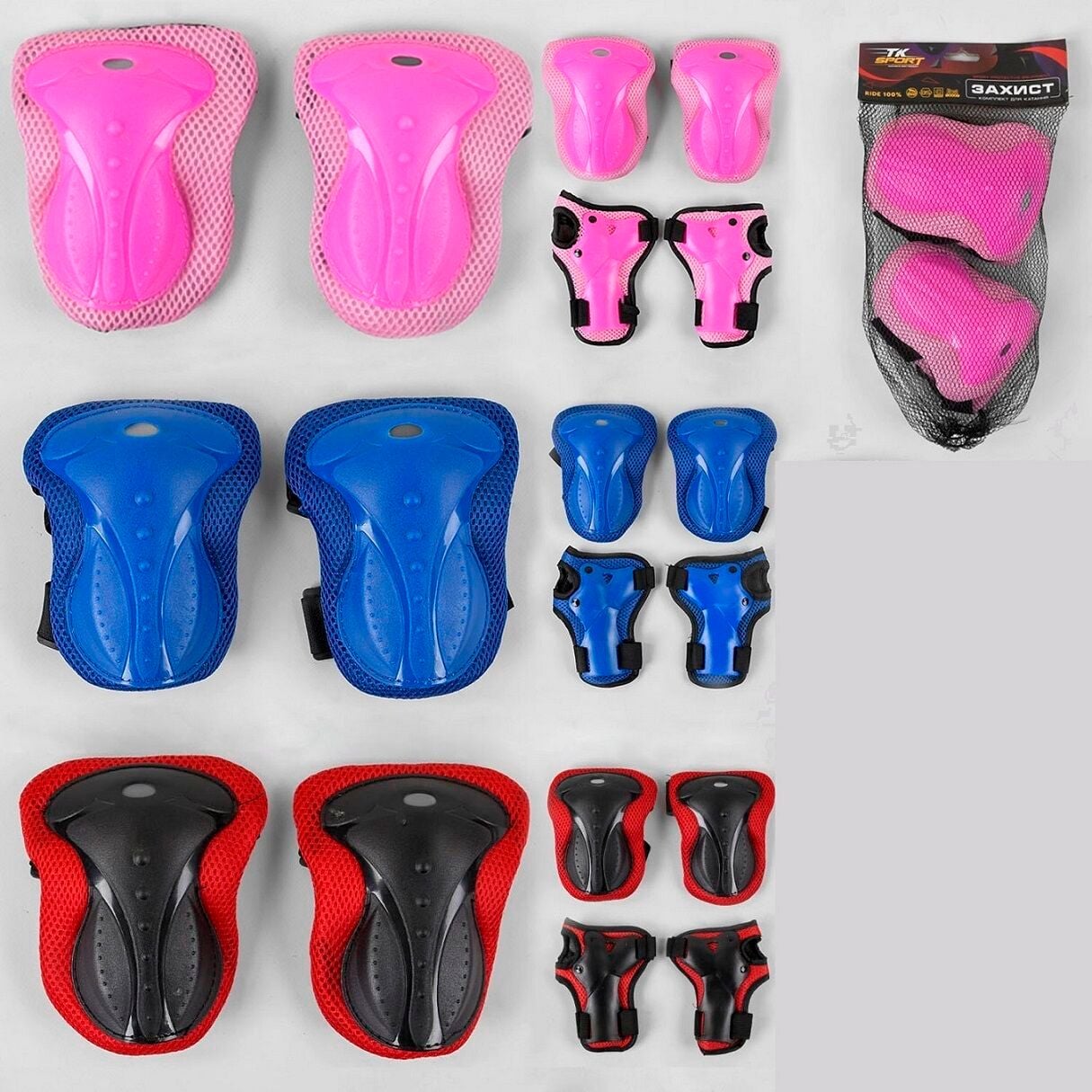 Захист спорт наколінники  налокотники запястья у сітці мікс кольорів 44530 TK Sport