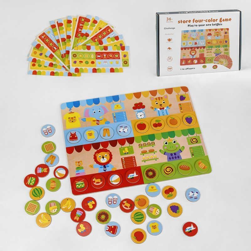 Дерево  логіка гра Магазин 67д магнітна дошка 18 карток коробка 32*23*2см C48706 Китай