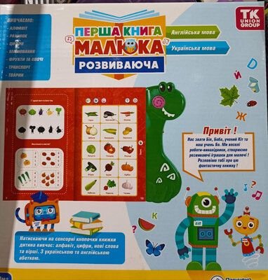 Перша книга малюка на бат розвиваюча укр-анг мови 19*16*10см в коробці 23060 TK Group