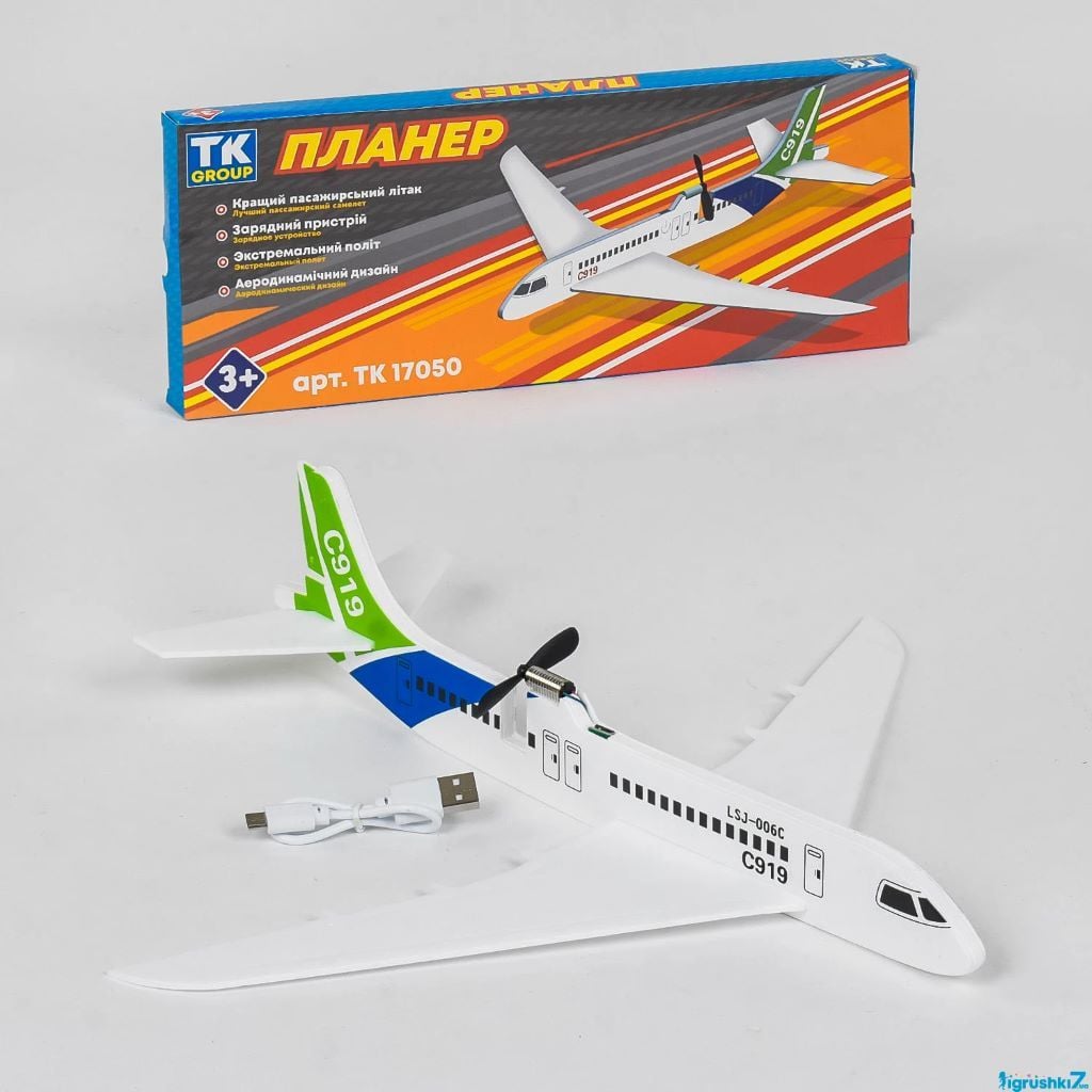 Літак запускалка планер з двигуном акум USB шнур  в коробці 35*14*2,5см 17050 TK Group