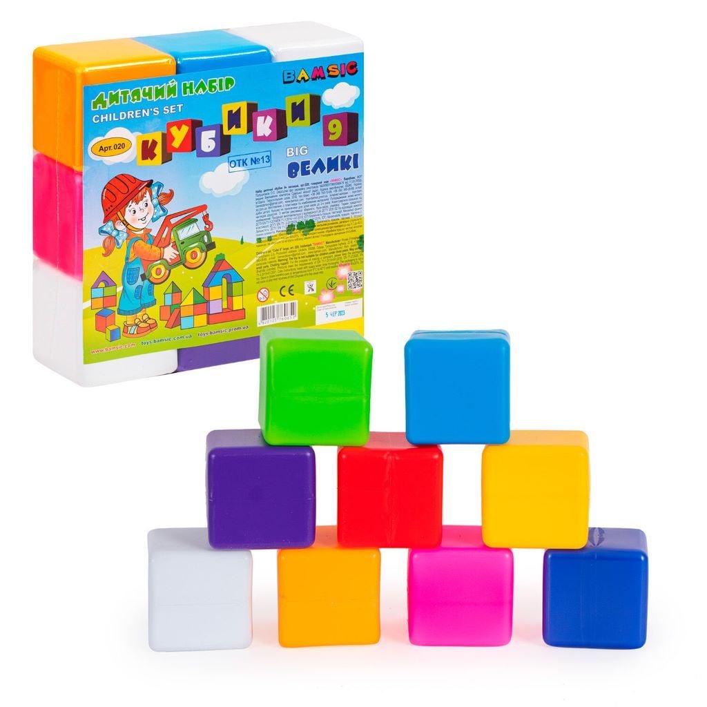 Кубики великі кольорові 9шт 9*9см сітка 020 Bamsic