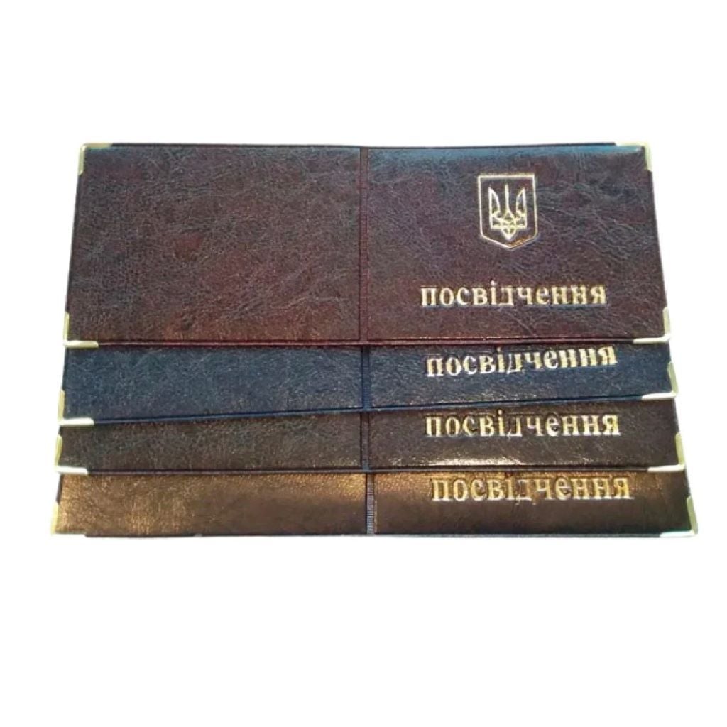 Обкладинка Посвідчення 22*8см шкірозаміник у пакеті 99-ПО Україна