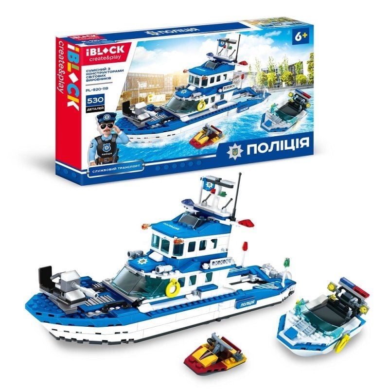 Конструктор  530д Поліція фігурки коробка 53*31*7см PL-920-119 IBLOCK