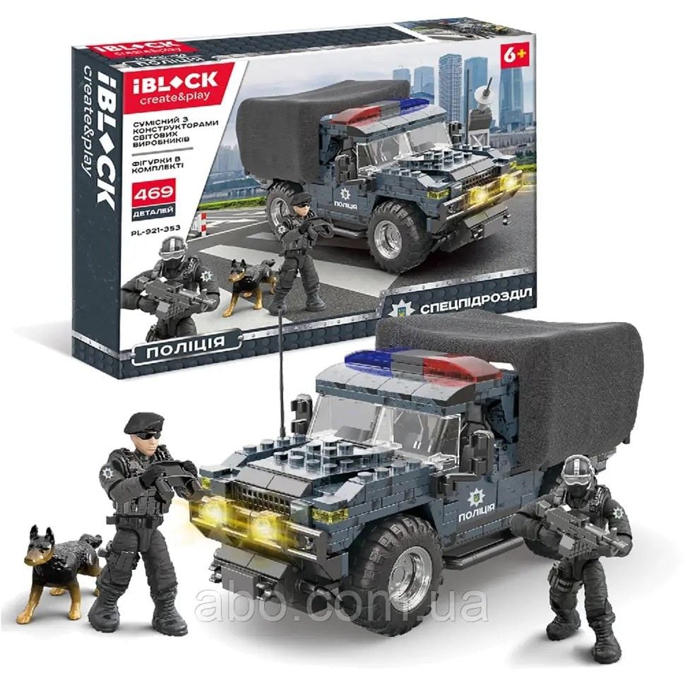 Конструктор 469дет Поліція техніка фігури коробка 45*34*7см PL-921-353 IBLOCK