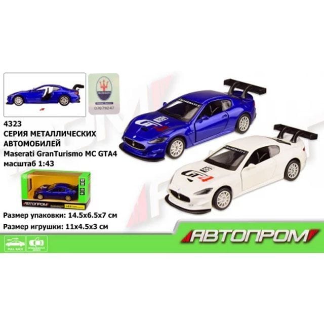 Машина метал 1:43 Maserati MC GT4 в коробці 14*7*6.5cм 4323 Автопром