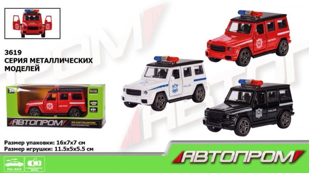 Машина металева 1:32 звук світло відкр двері у коробці 16*7*7см 3619 Автопром